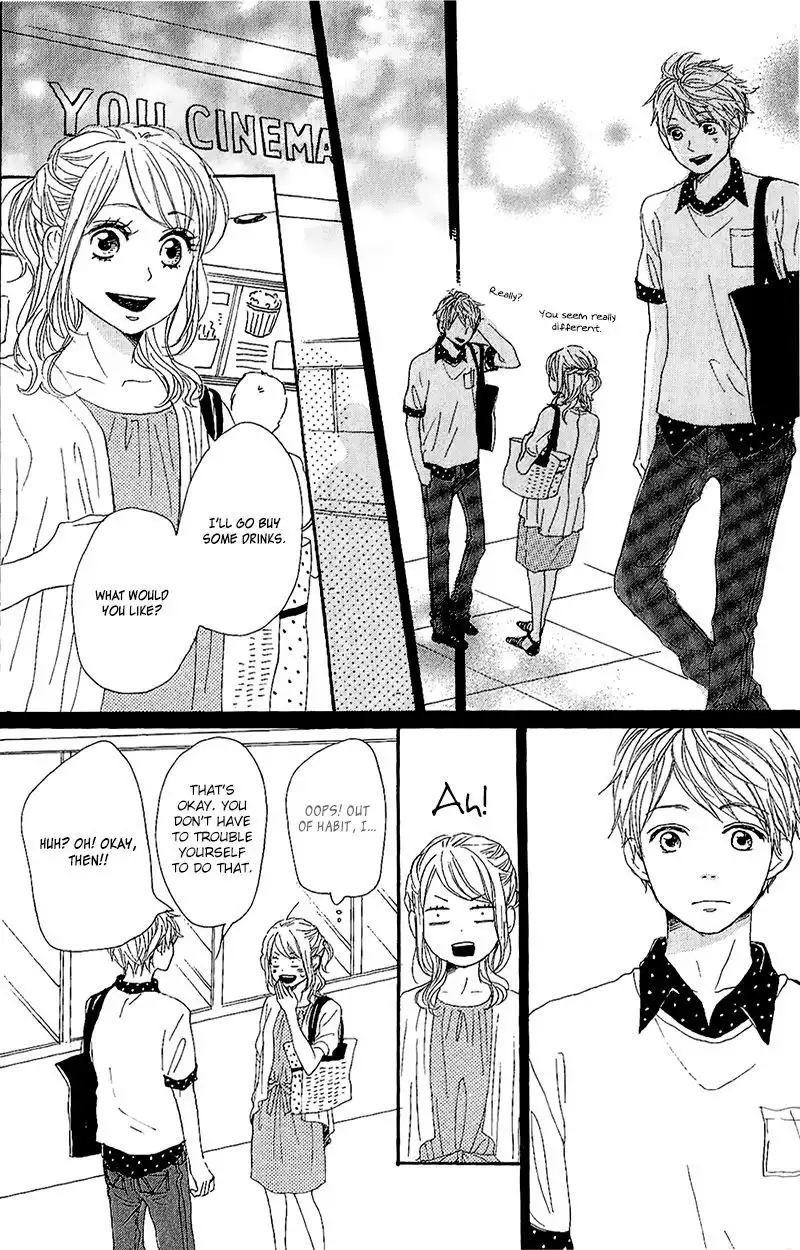 Dame na Watashi ni Koishite Kudasai Chapter 11 23